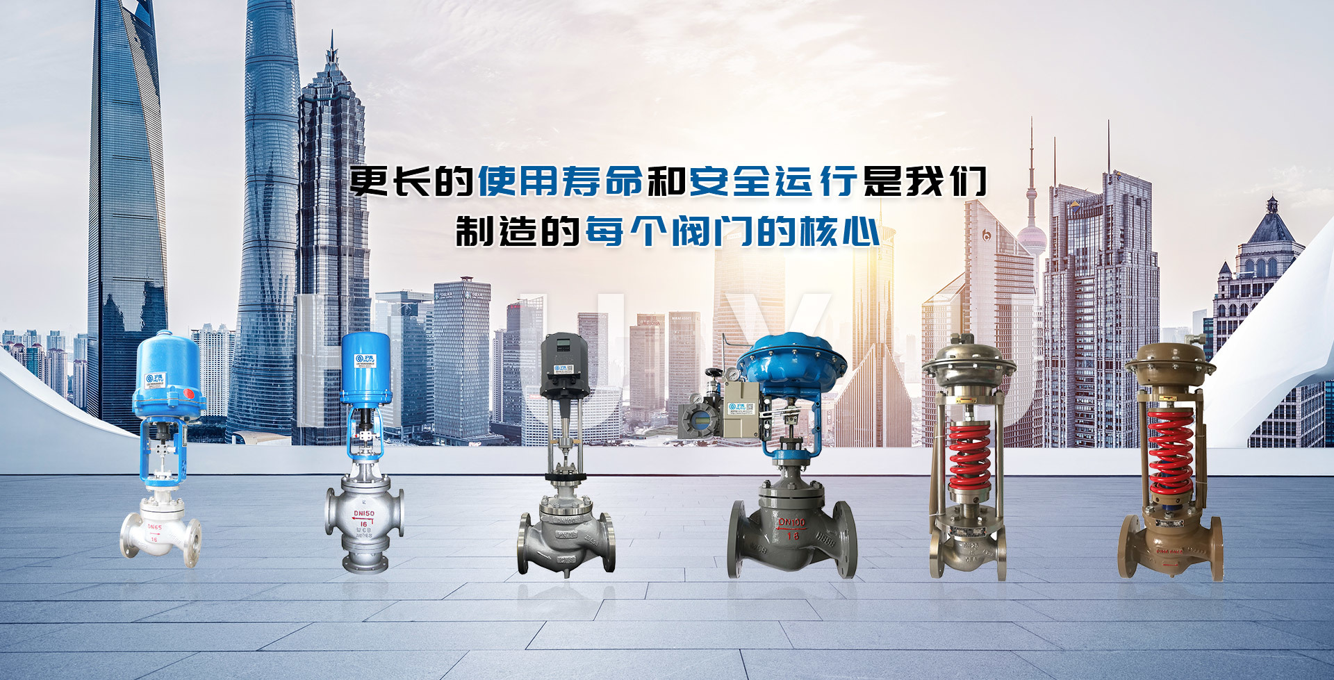 浙江省儀協團隊參加中儀協第八次會員代表大會及八屆一次理事會議